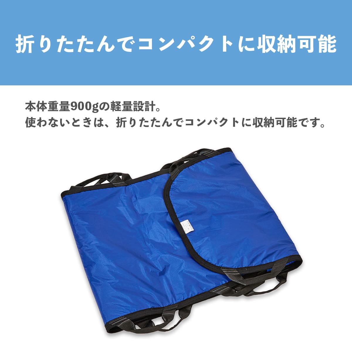 Amazon | マツヨシ 介護用 移乗シート 大判 長さ174cm スライディング